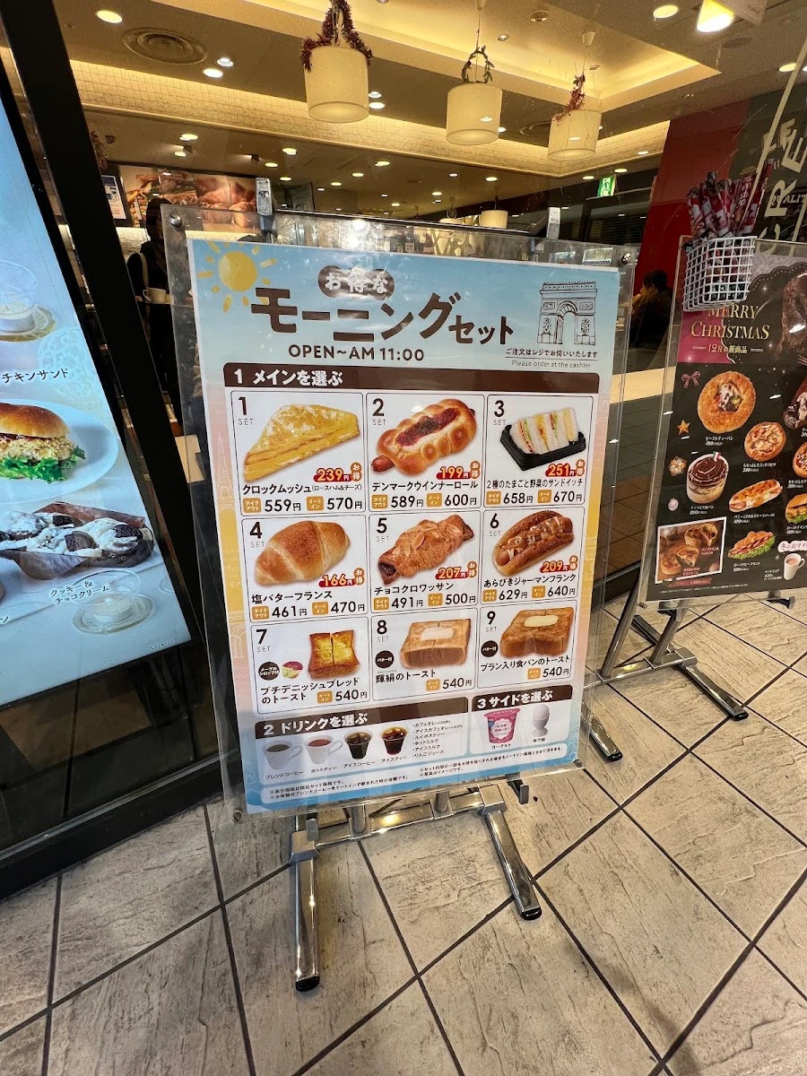 Delifrance Menu photo 10